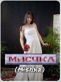 Mishka